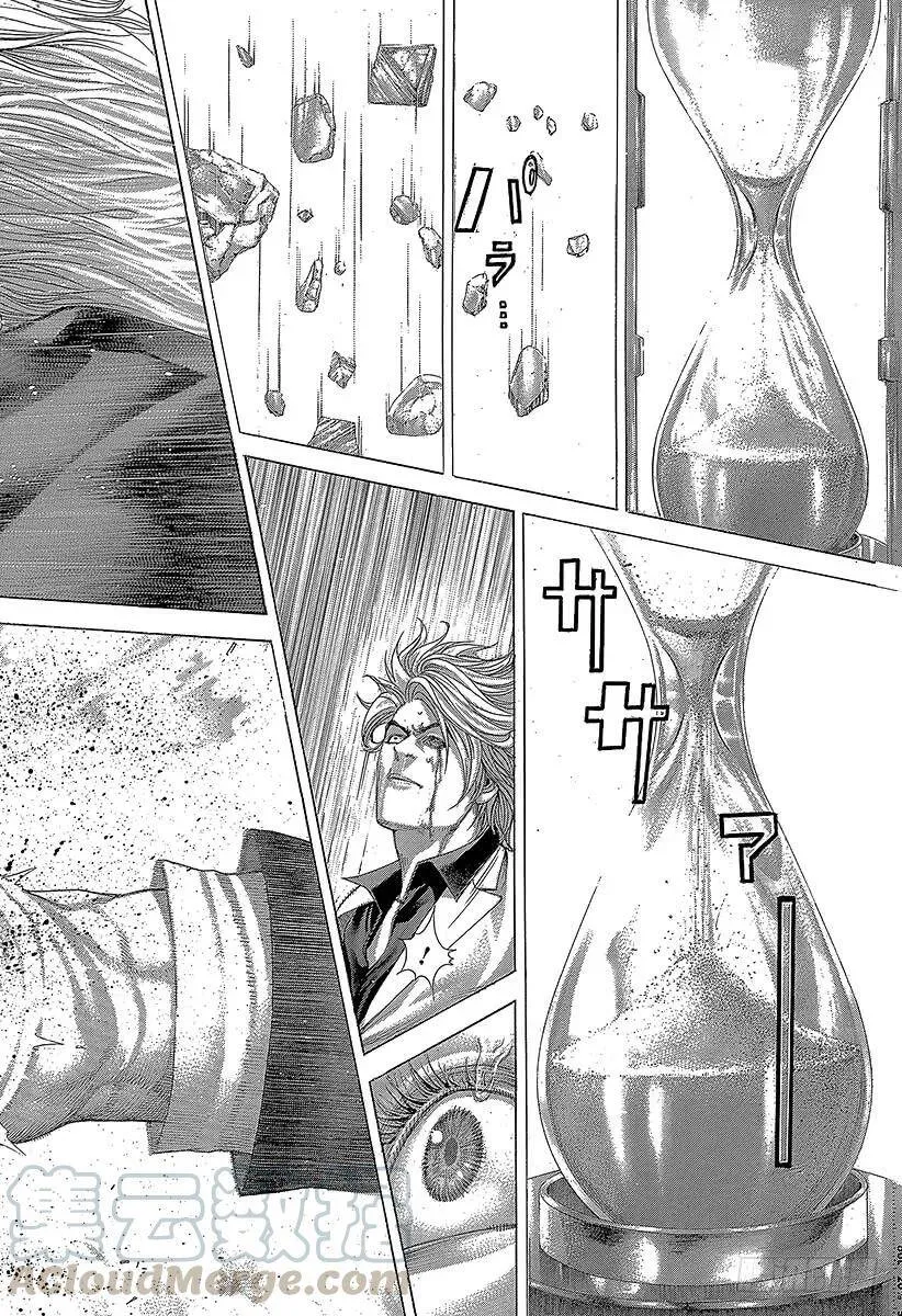 第268话 贪婪的人 第16页