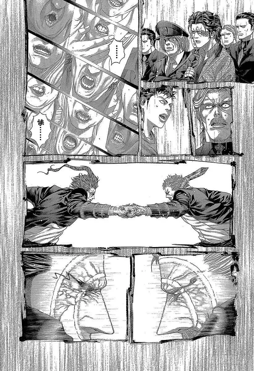 第269话 结束和开始 第2页