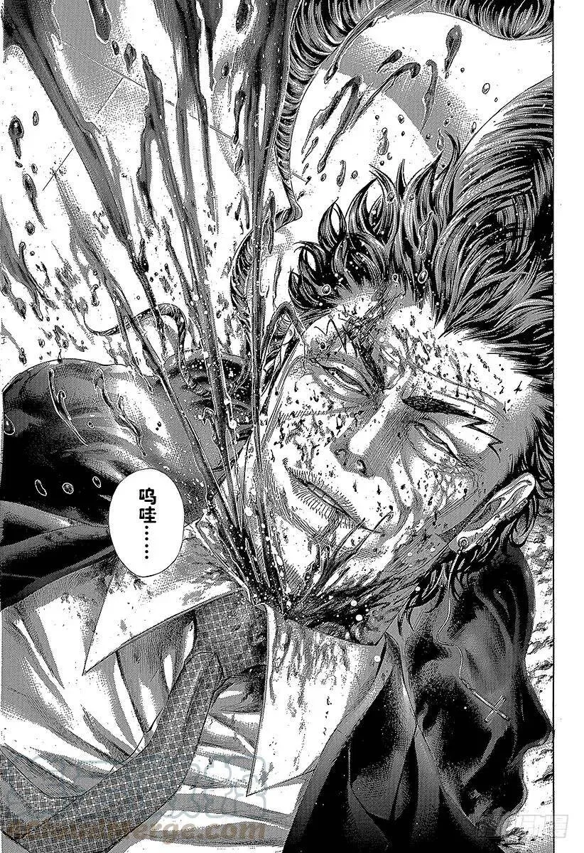 第269话 结束和开始 第13页