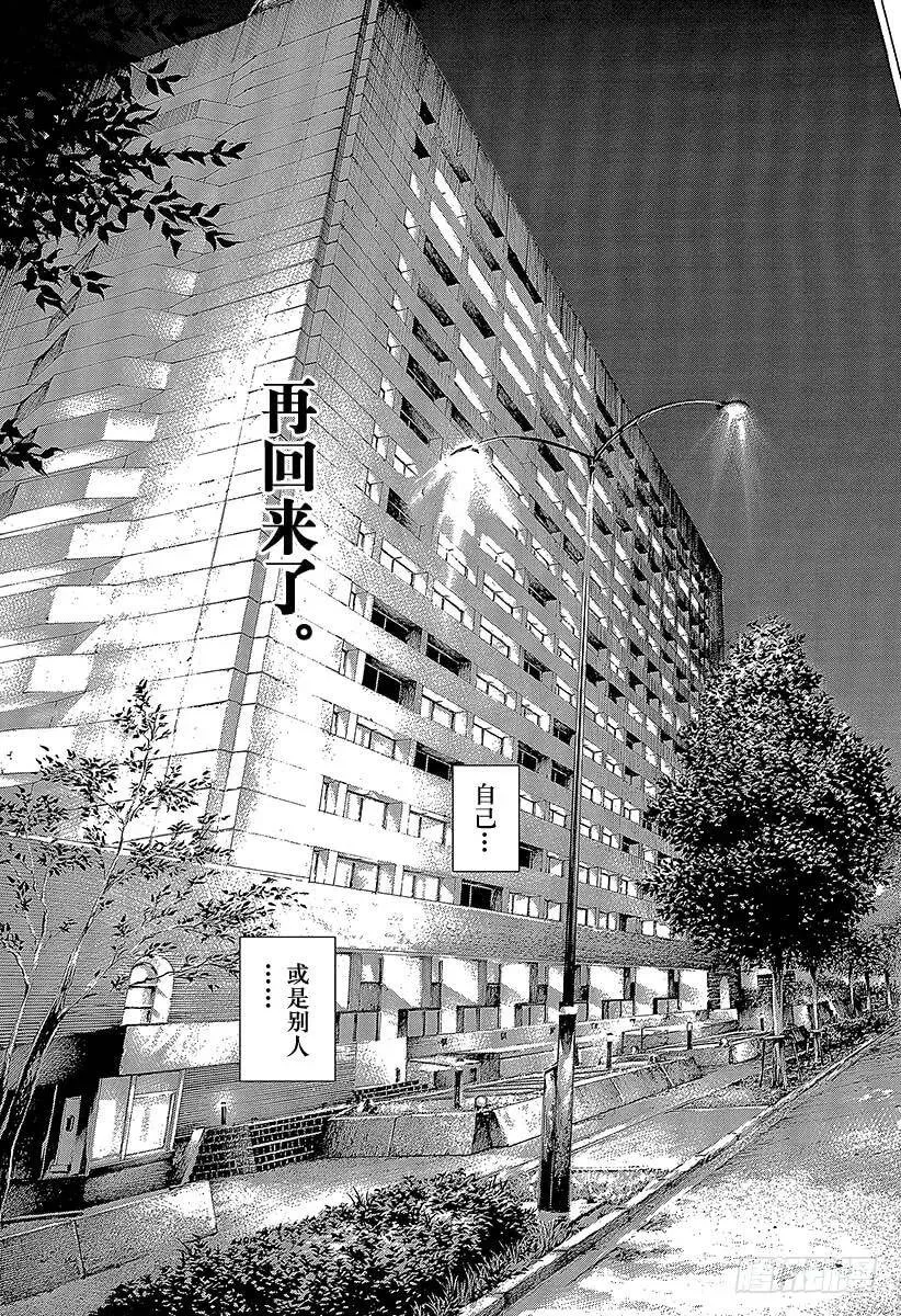 第272话 离去的人会忘却 第15页