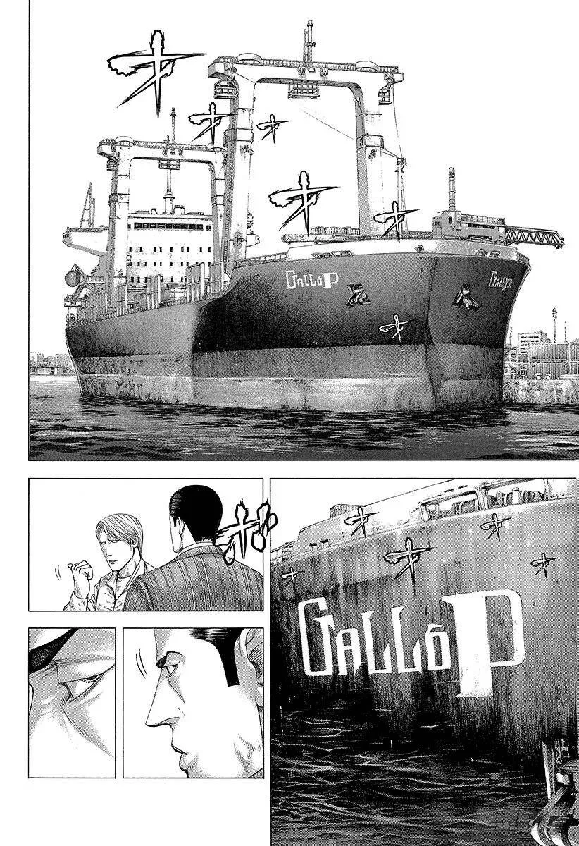 第282话 CALLOP 第6页