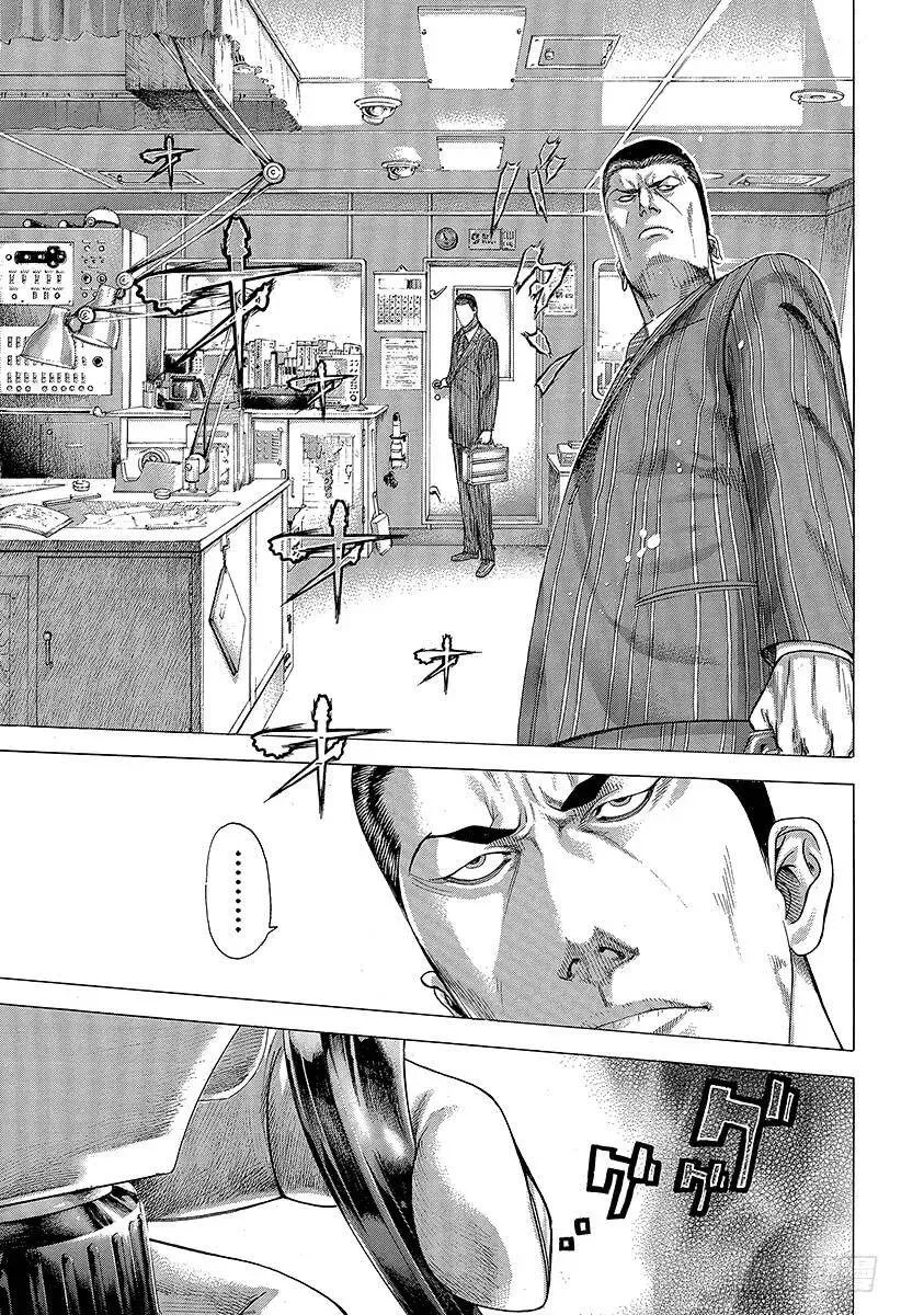 第282话 CALLOP 第15页