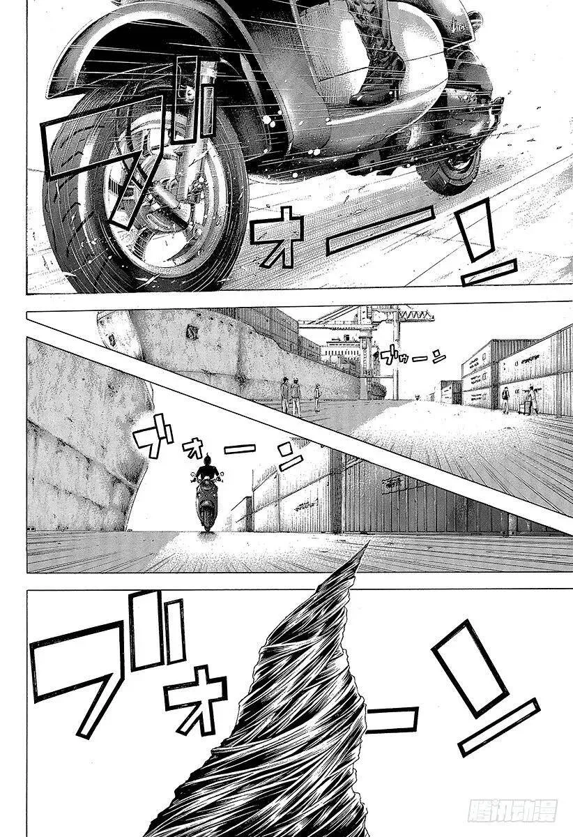 第284话 意料之外 第14页