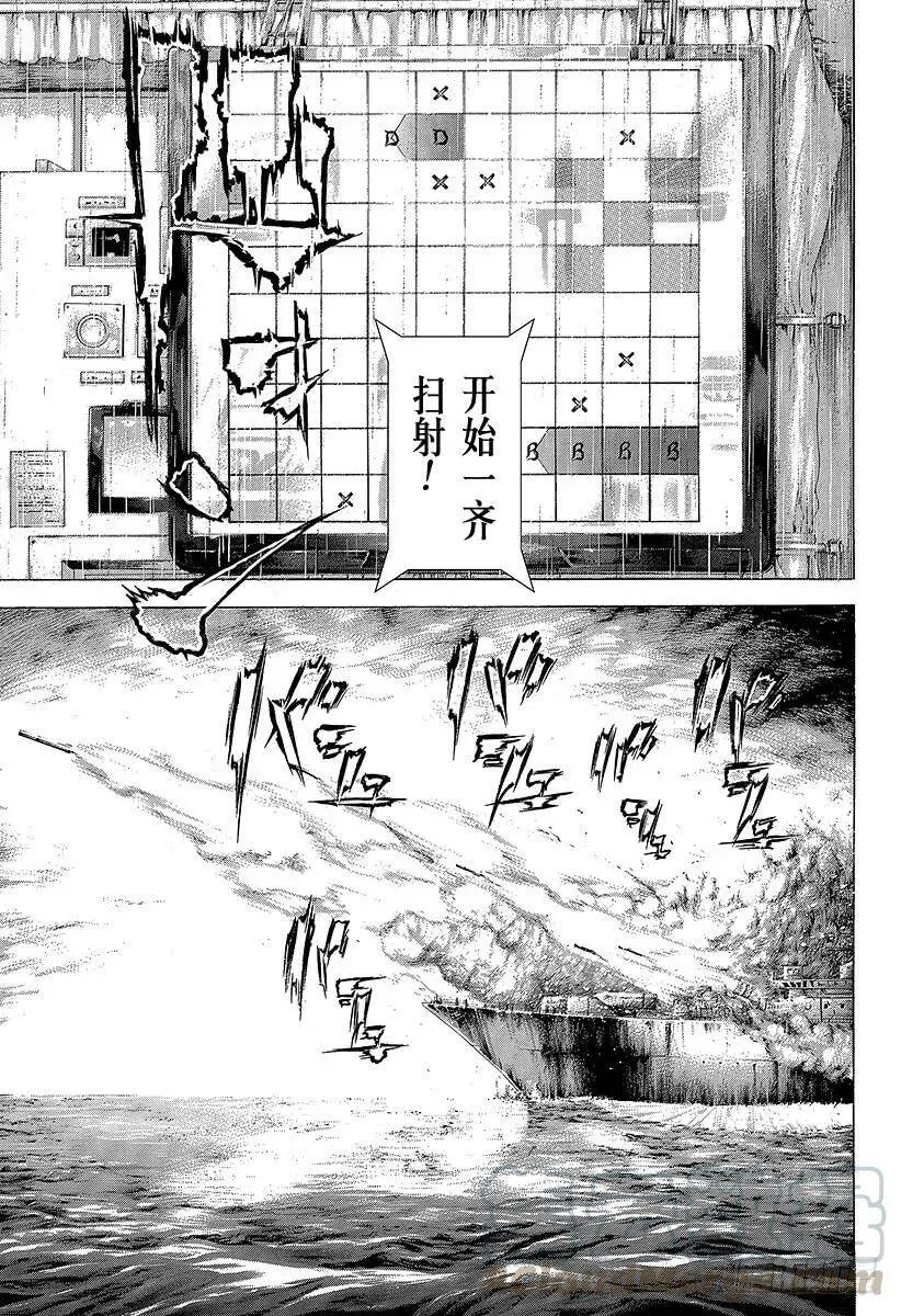 第292话 volley aga 第7页