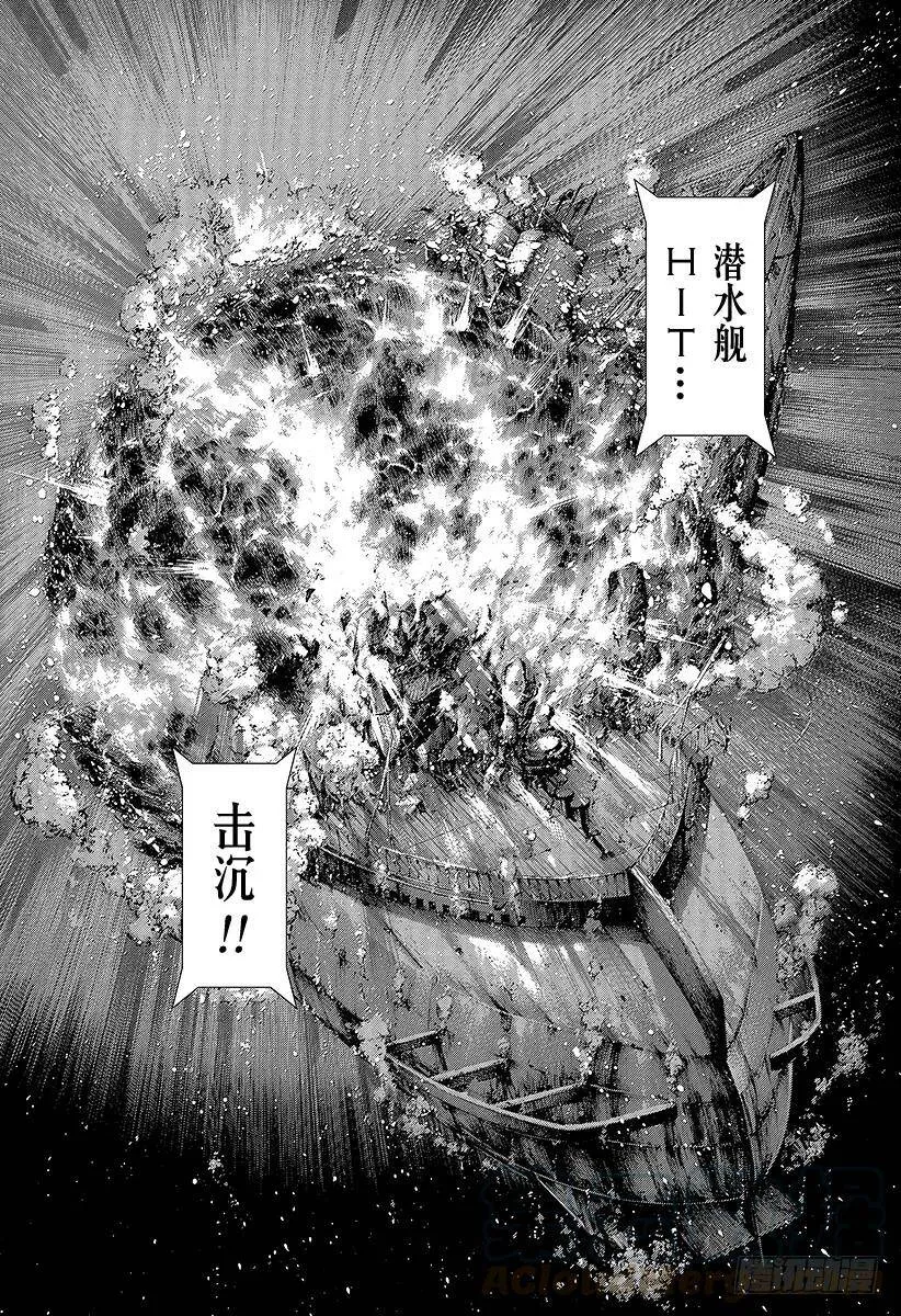 第292话 volley aga 第10页