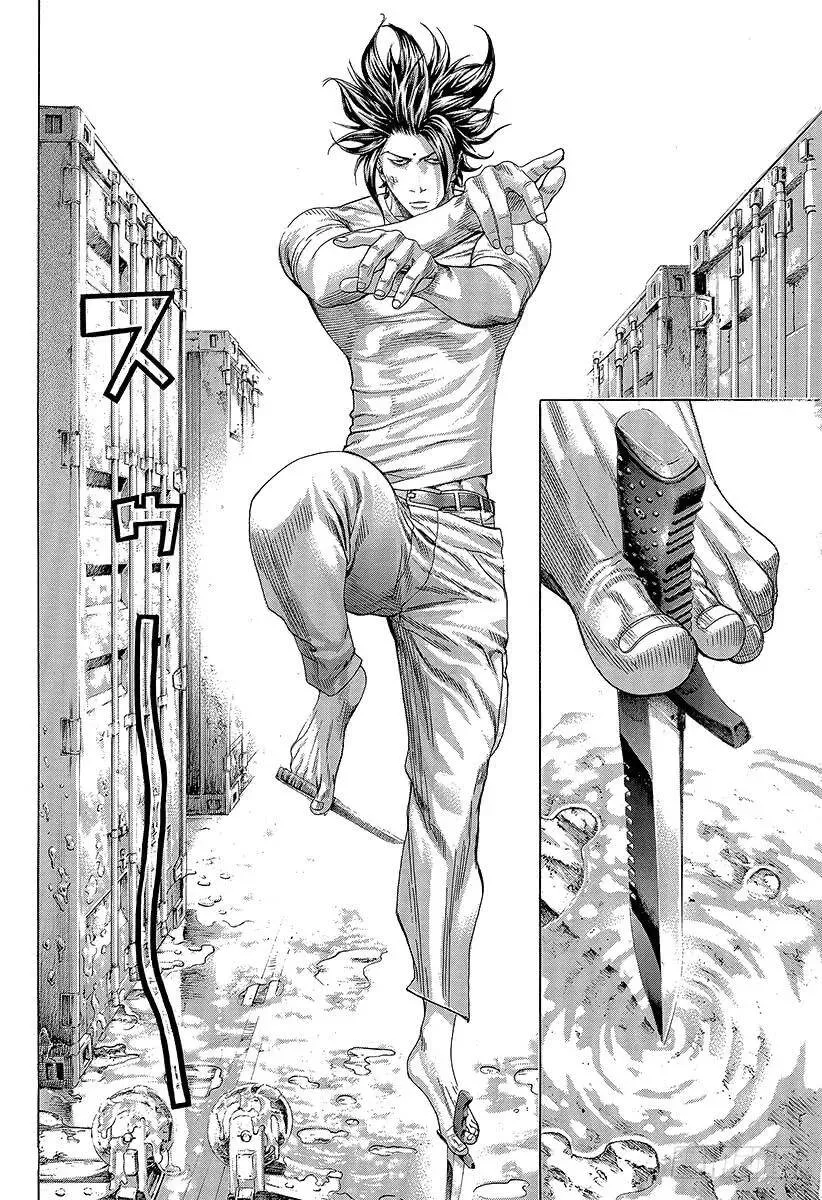 第295话 逆光的锋 第12页