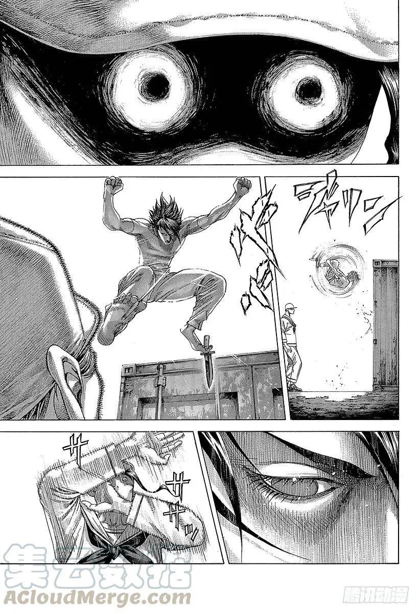 第295话 逆光的锋 第13页