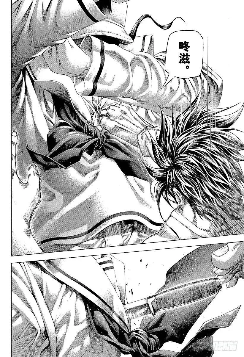 第295话 逆光的锋 第14页