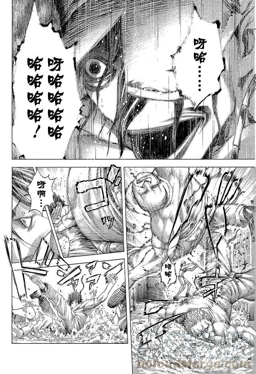 第299话 JOKER 第10页