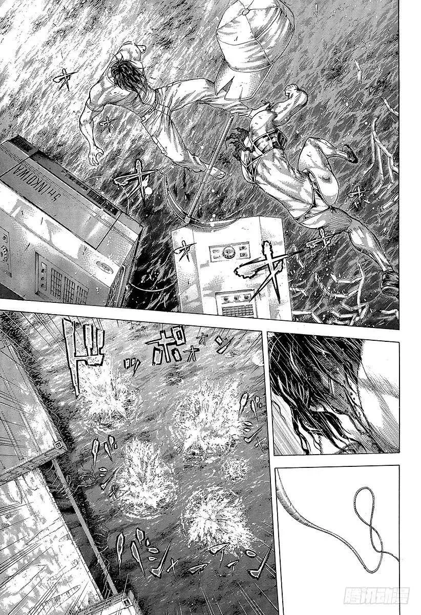 第299话 JOKER 第22页