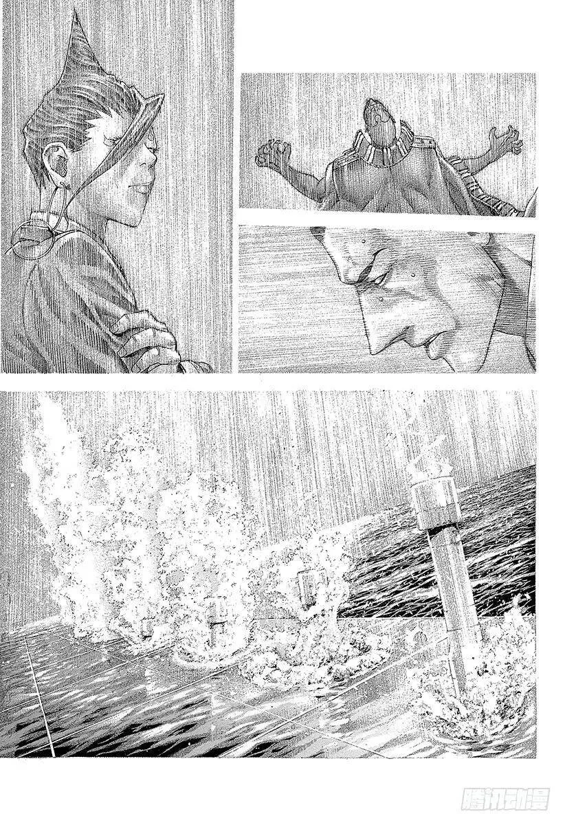 第304话 陶醉与崩溃的乱射 第14页