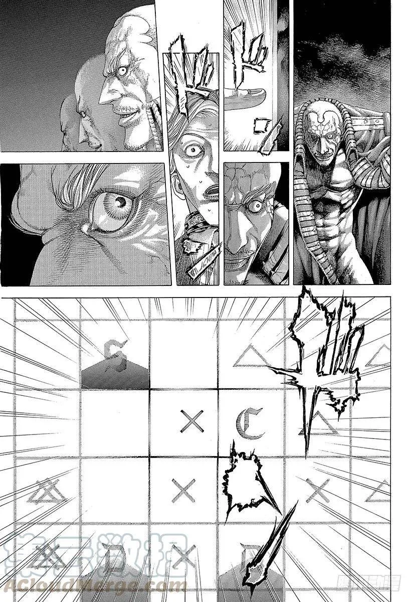 第305话 诅咒•掉落•紧握不放 第10页