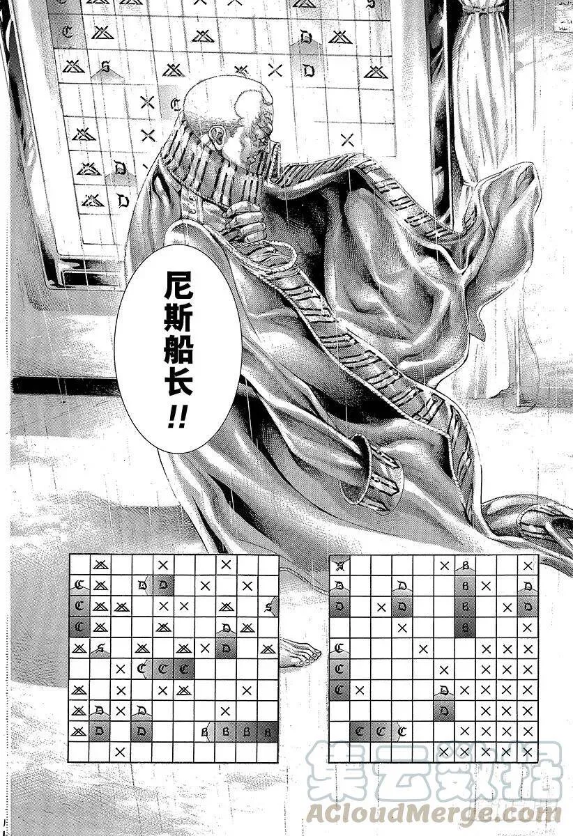 第308话 逃避面对就是邪恶 第13页