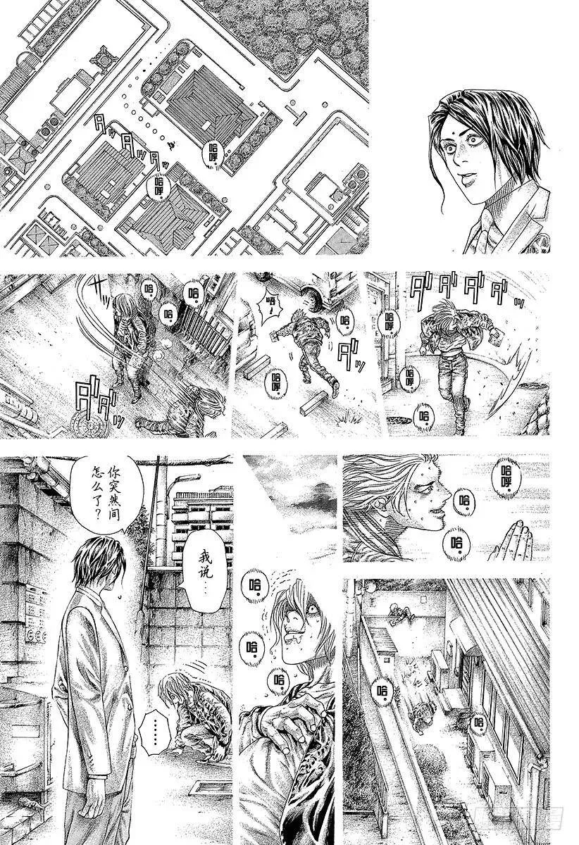 第315话 正彦的裁决 第11页