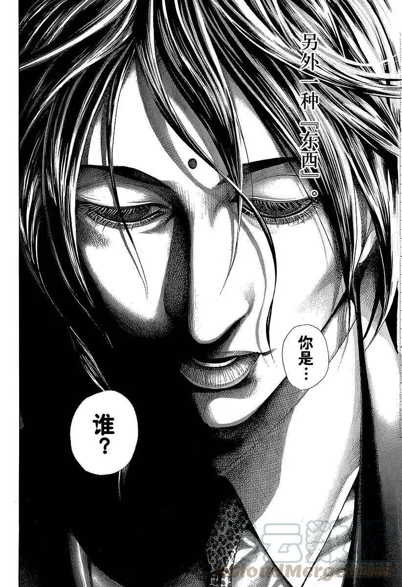 第316话 第二次听到的名字 第10页