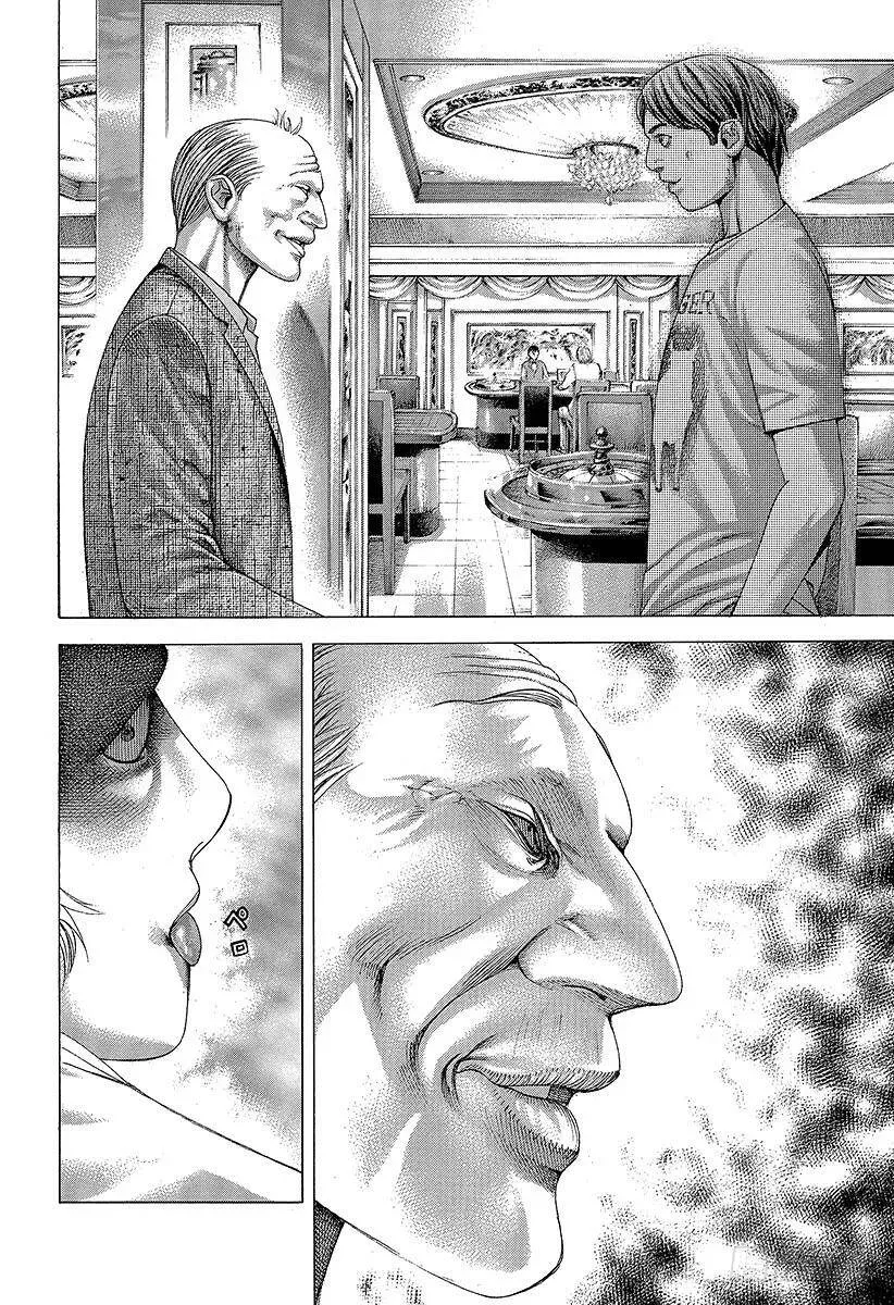 第323话 第一章完 第14页