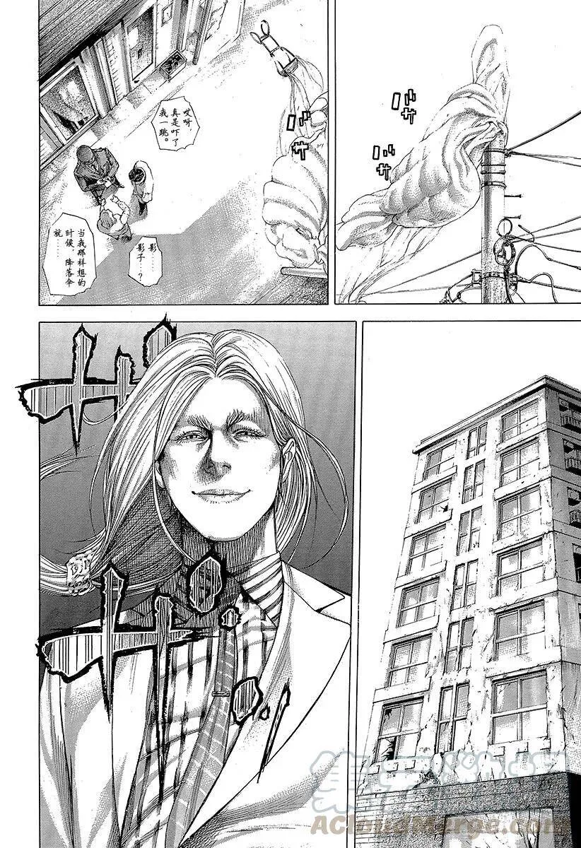第324话 GO INVITAT 第16页