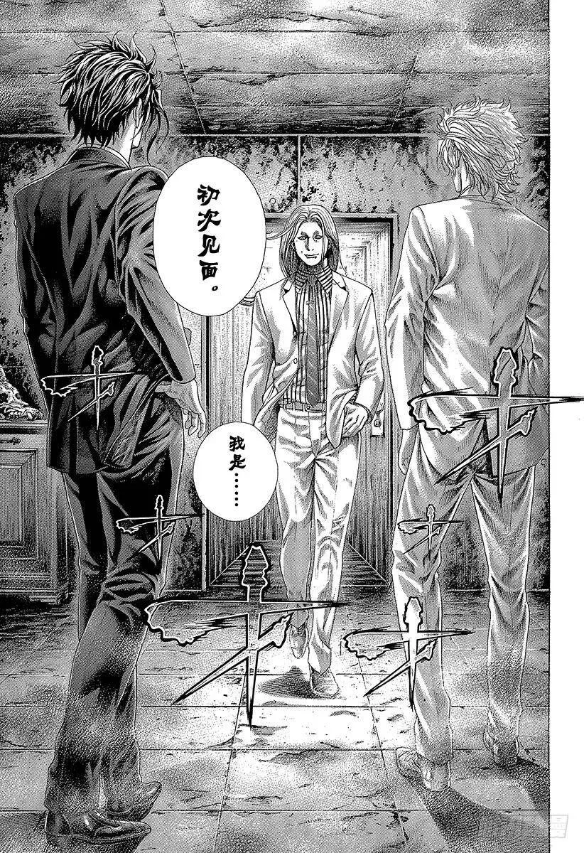 第324话 GO INVITAT 第17页