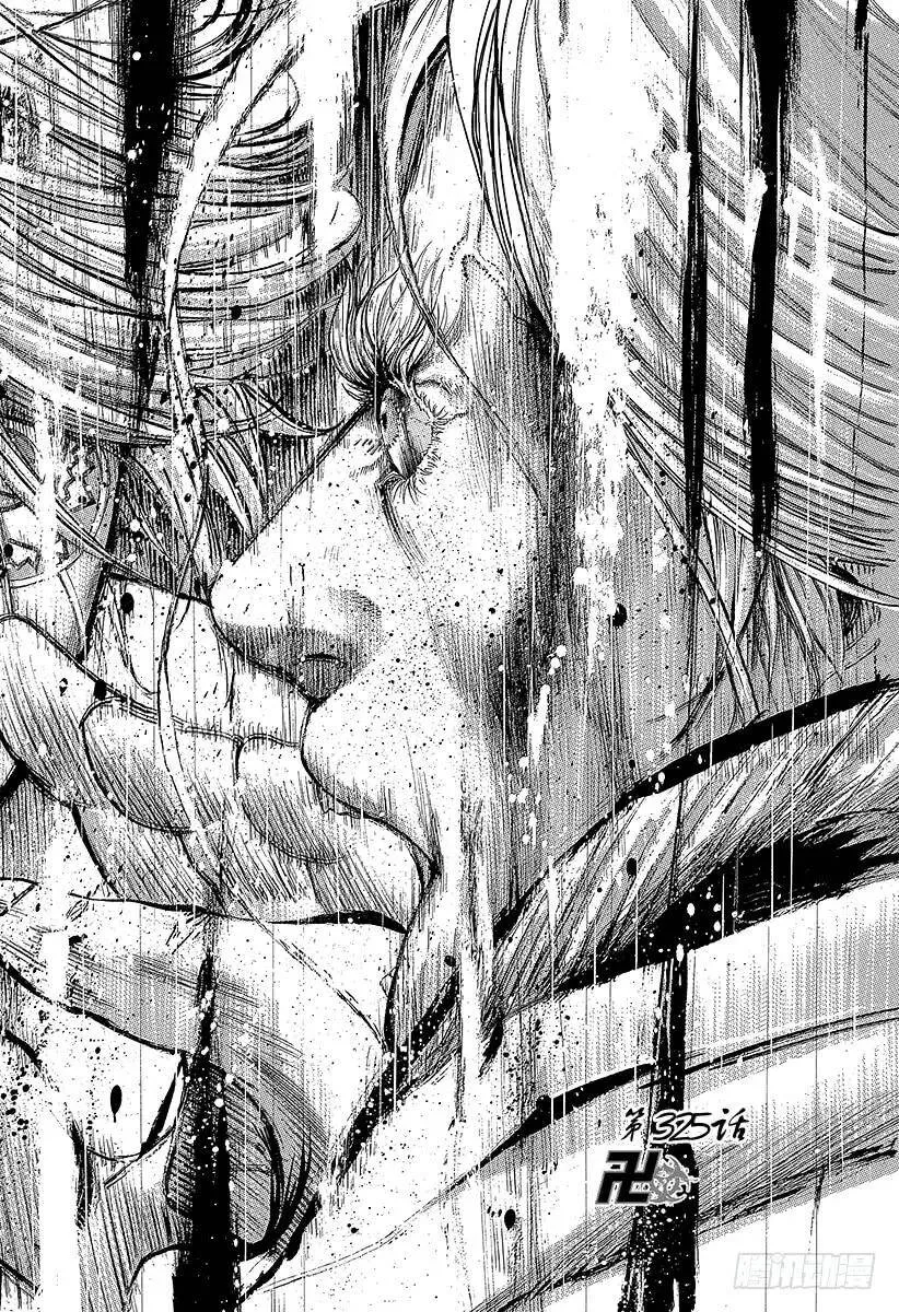 第325话 卍 第2页