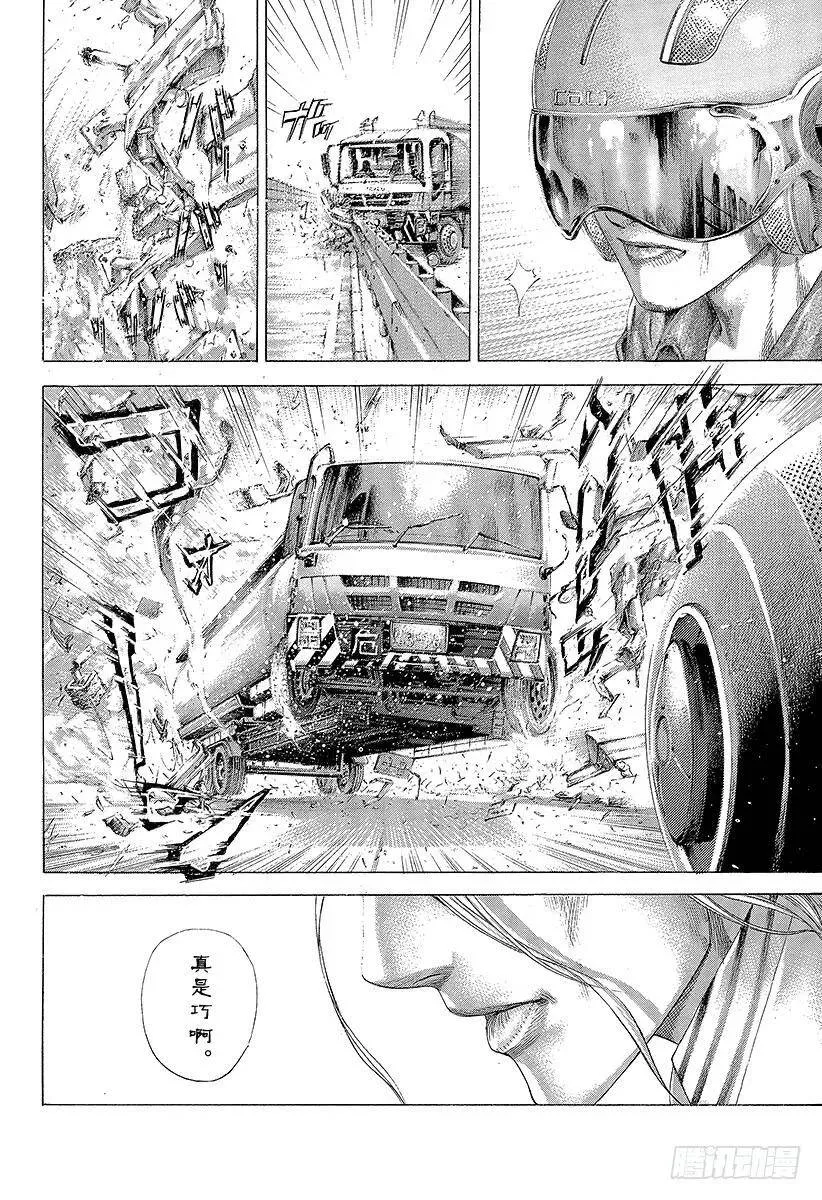 第328话 对决开始 第8页