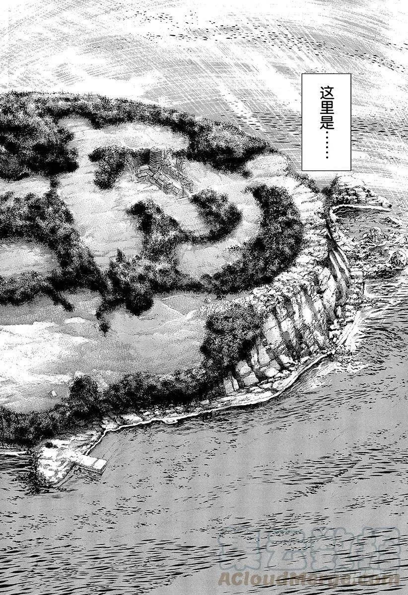 第329话 PROTOPOROS 第13页