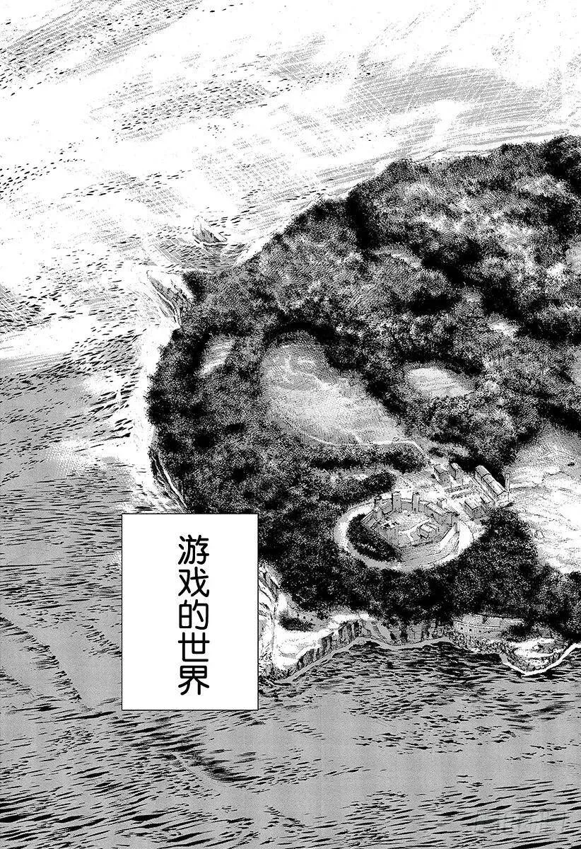 第329话 PROTOPOROS 第14页