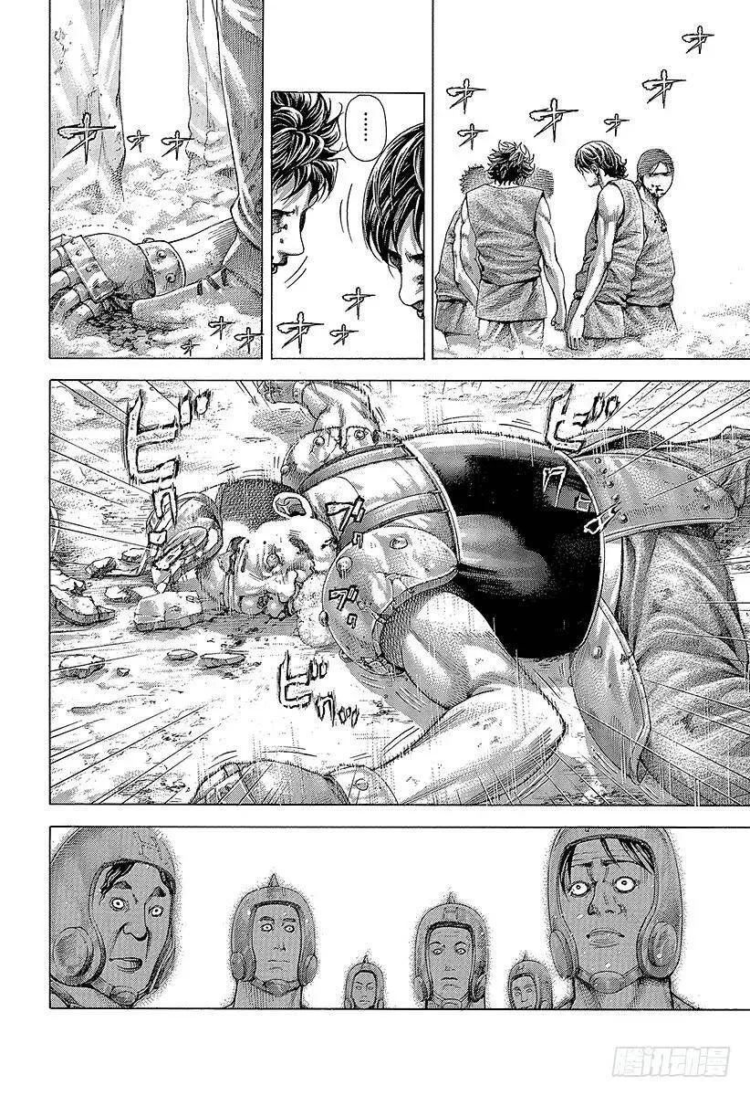 第345话 弱者 第6页