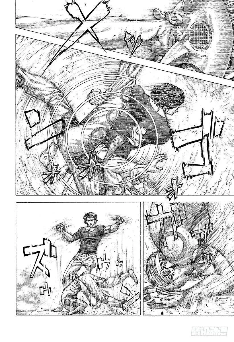 第348话 熊的背后 第12页