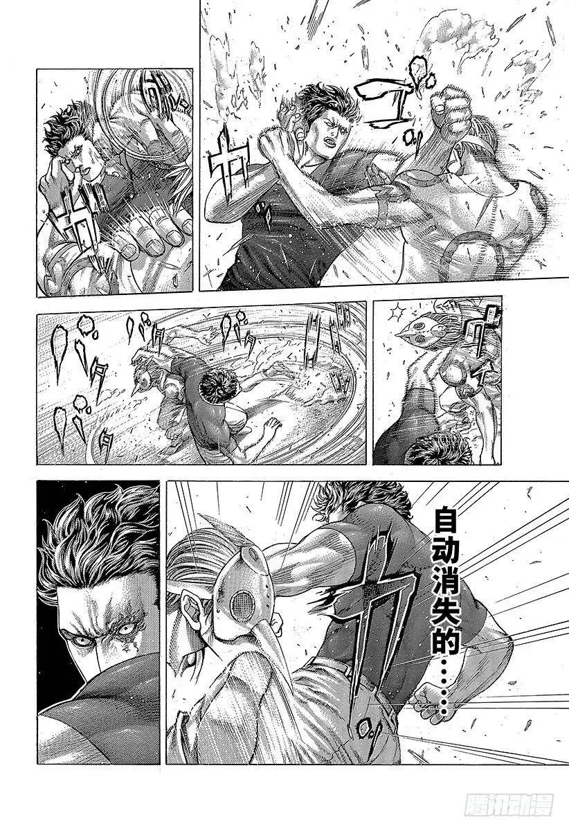 第349话 放逐的协助者 第8页