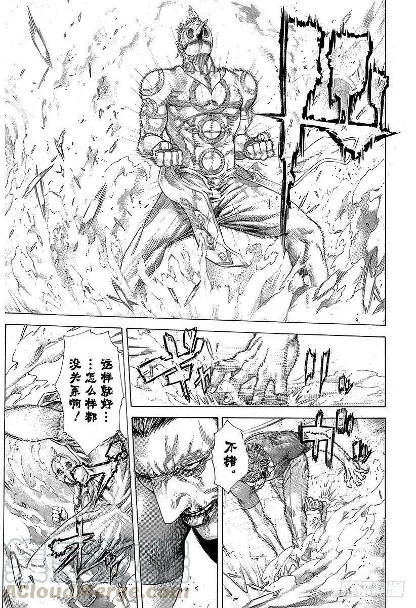 第349话 放逐的协助者 第10页