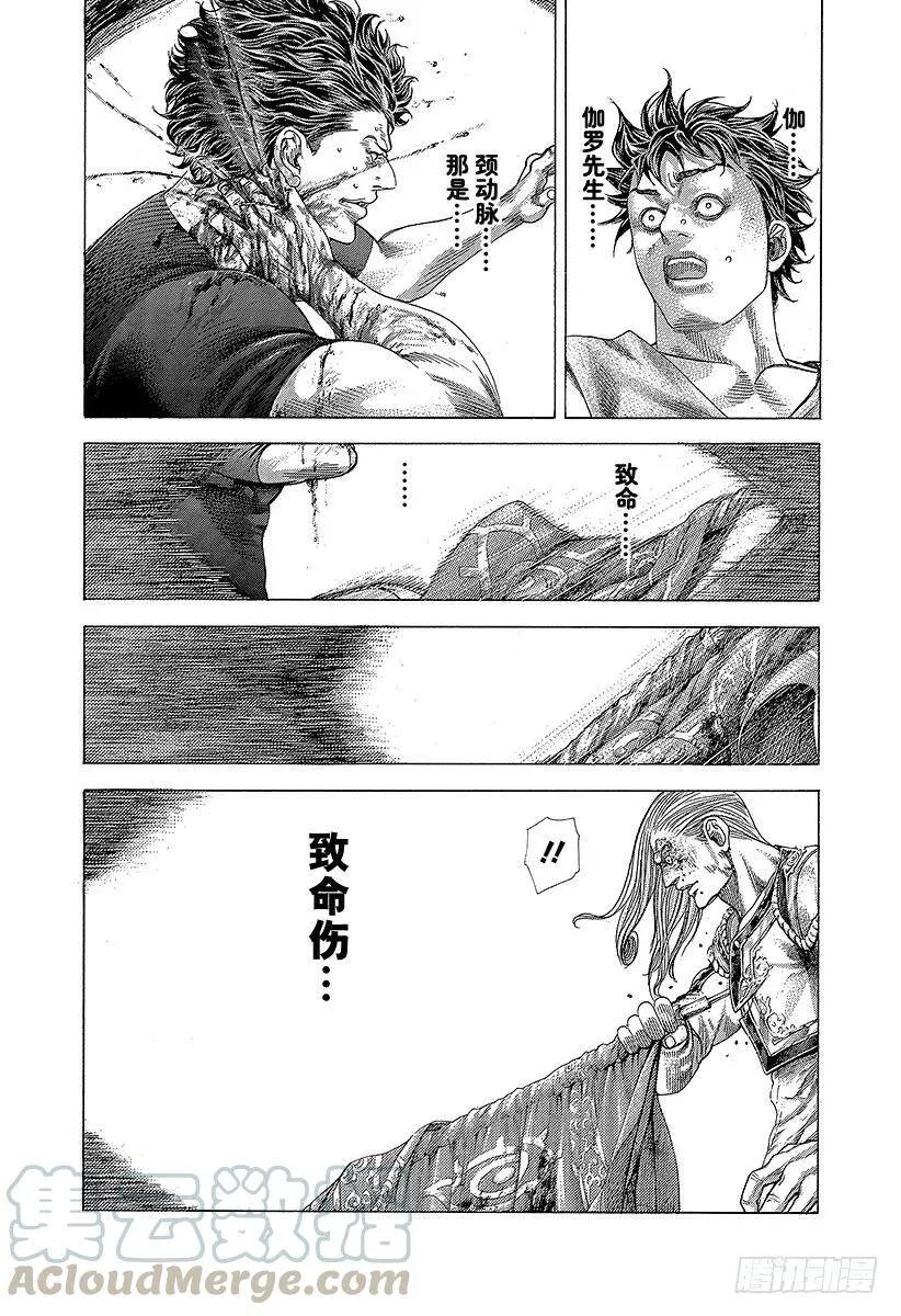 第354话 是有利还是大意 第10页