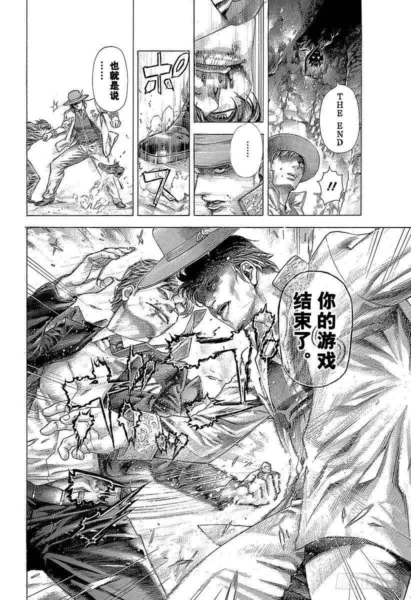 第355话 做什么都可以？ 第18页