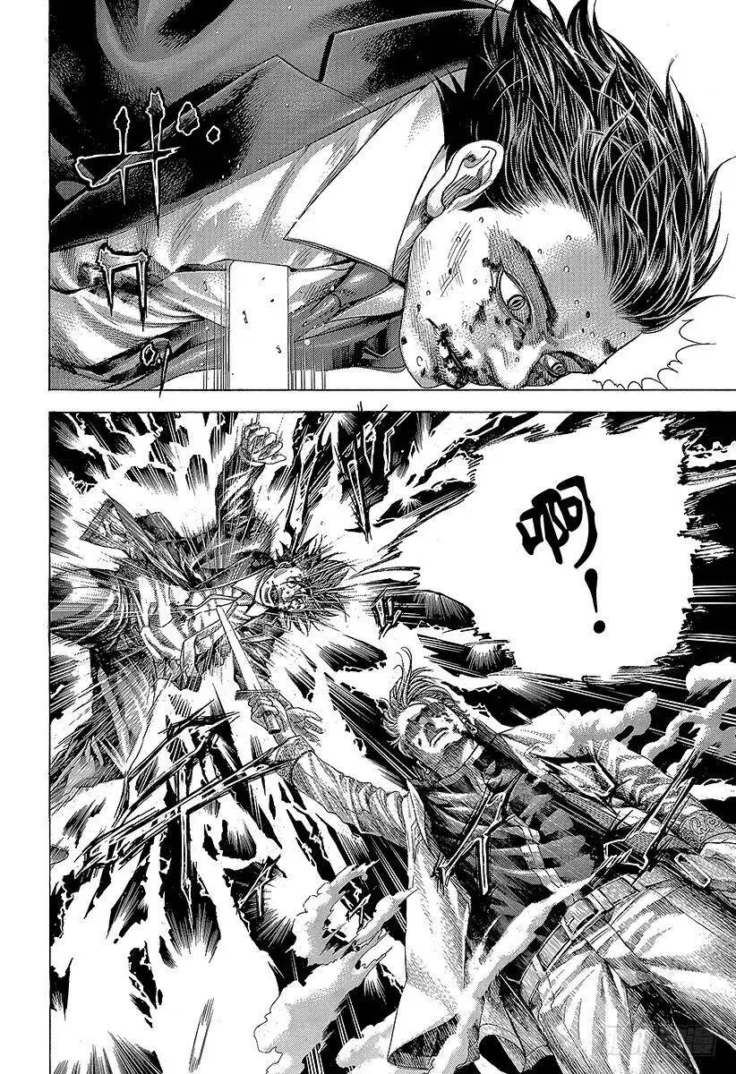 第357话 入卍 第8页