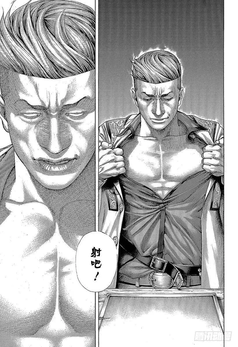 第369话 无法扣动扳机的赌徒 第15页