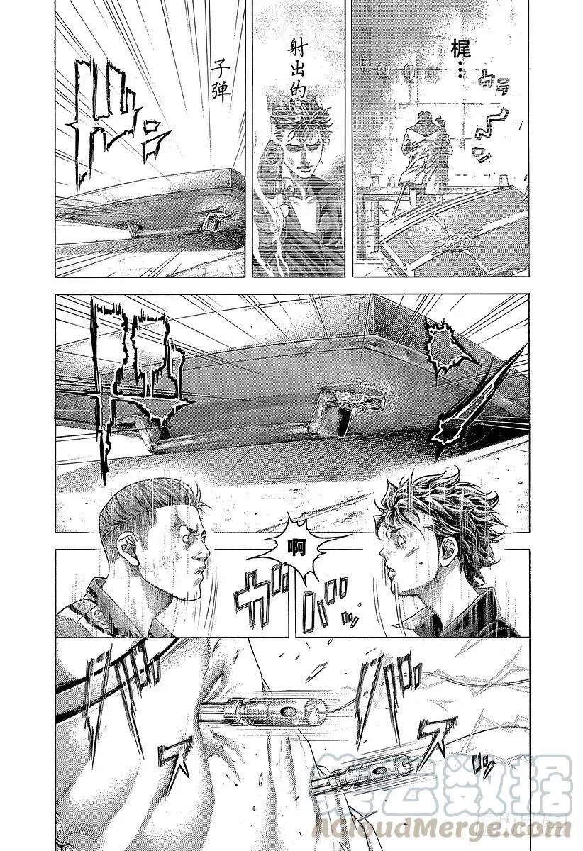 第371话 炸裂 第16页