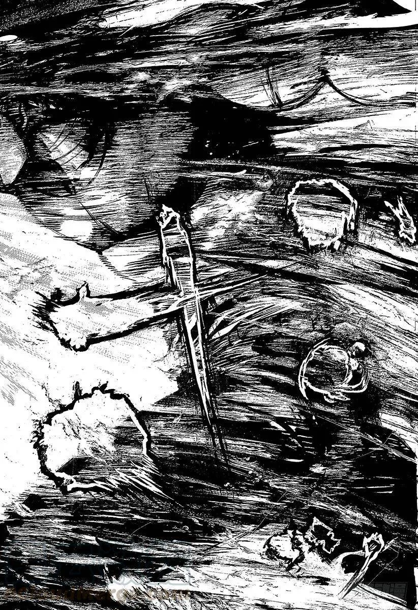 第379话 Deadlock 第16页