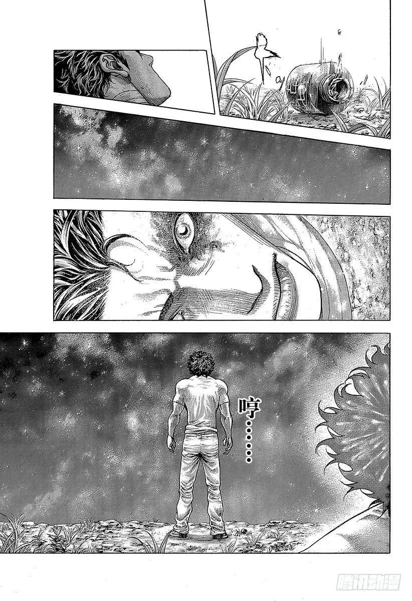 第381话 纳米之死 第9页