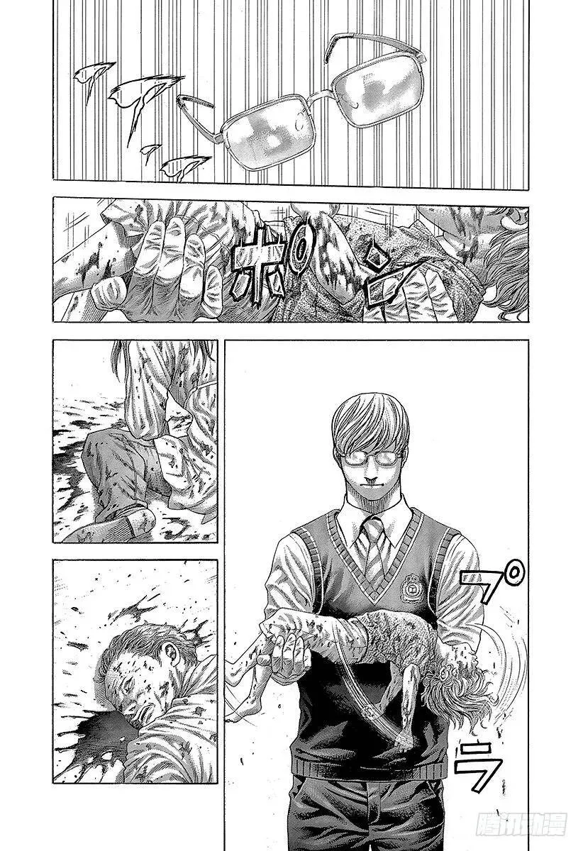 第382话“非暴力”的领悟 第2页