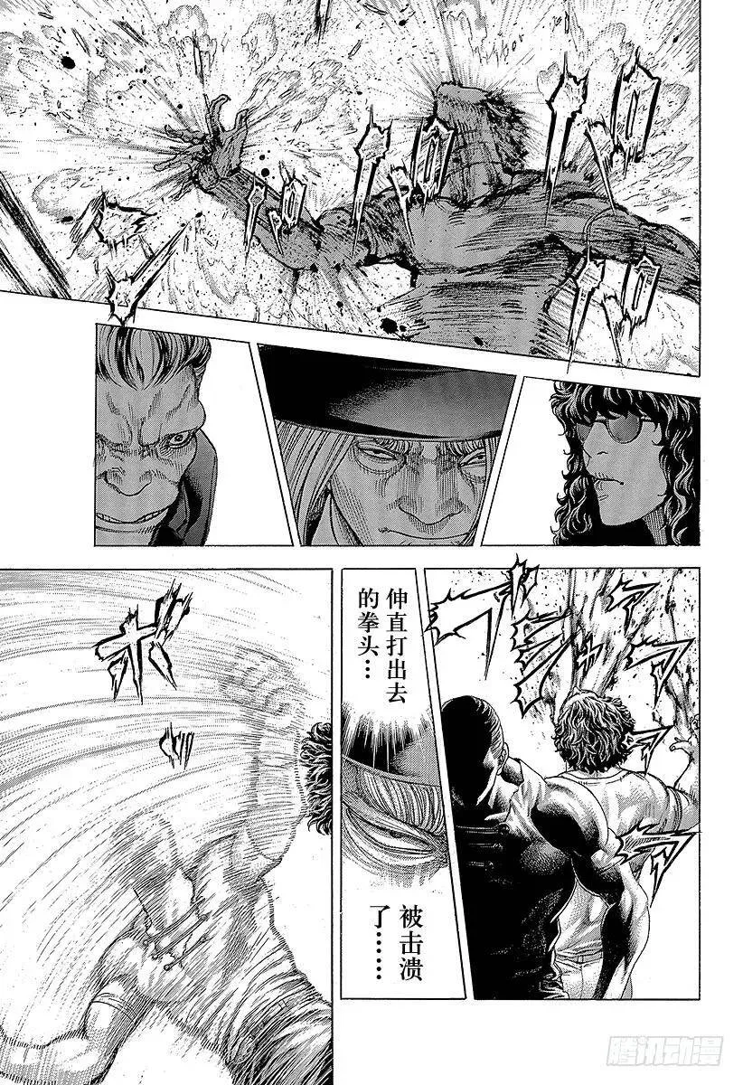第382话“非暴力”的领悟 第11页
