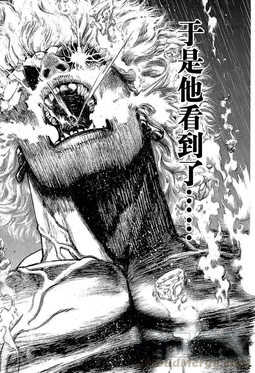 第385话 胜者和猎人 第7页
