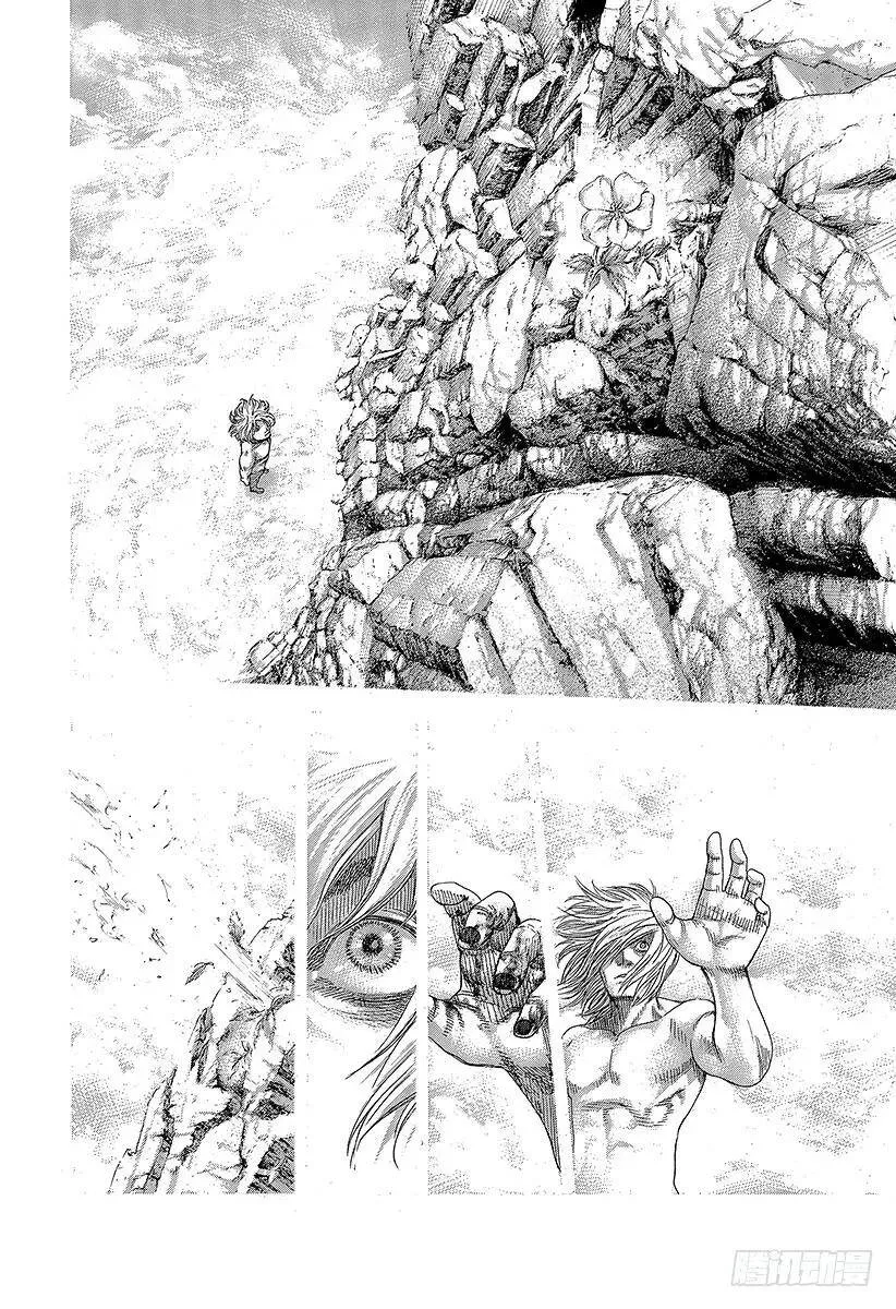 第388话 空虚的悲报 第8页