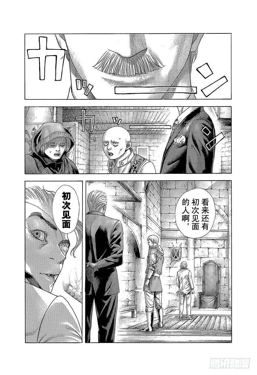 第390话 零号再临 第17页