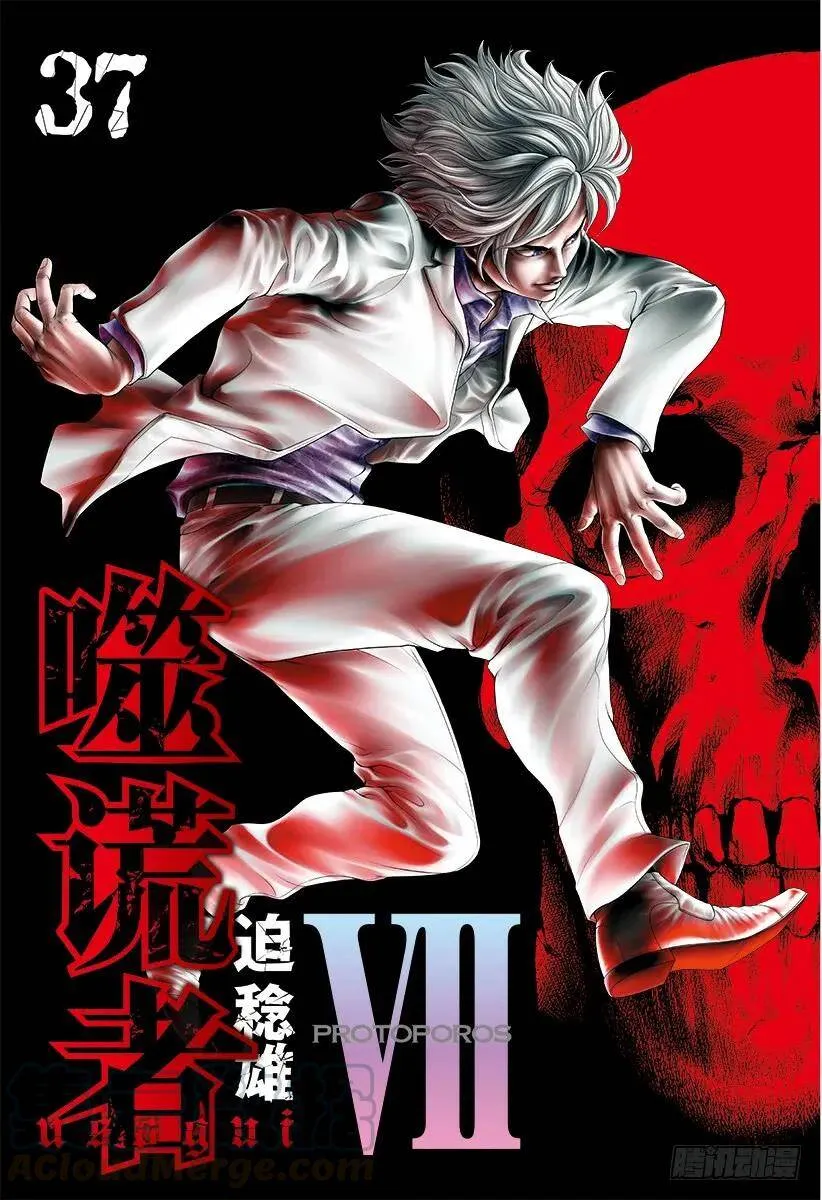 第396话 谋略的理论 第1页