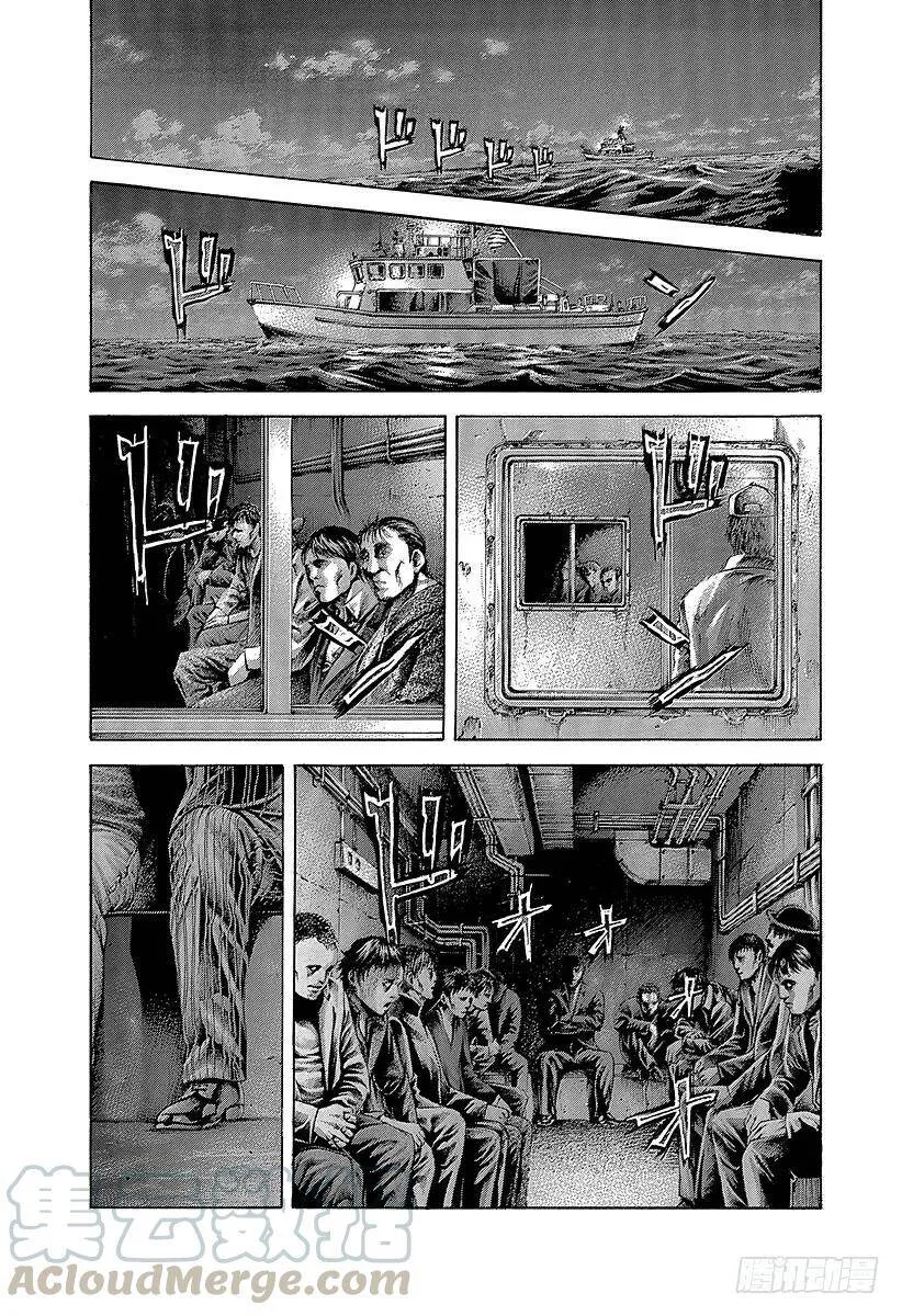 第399话 摩擦 第16页