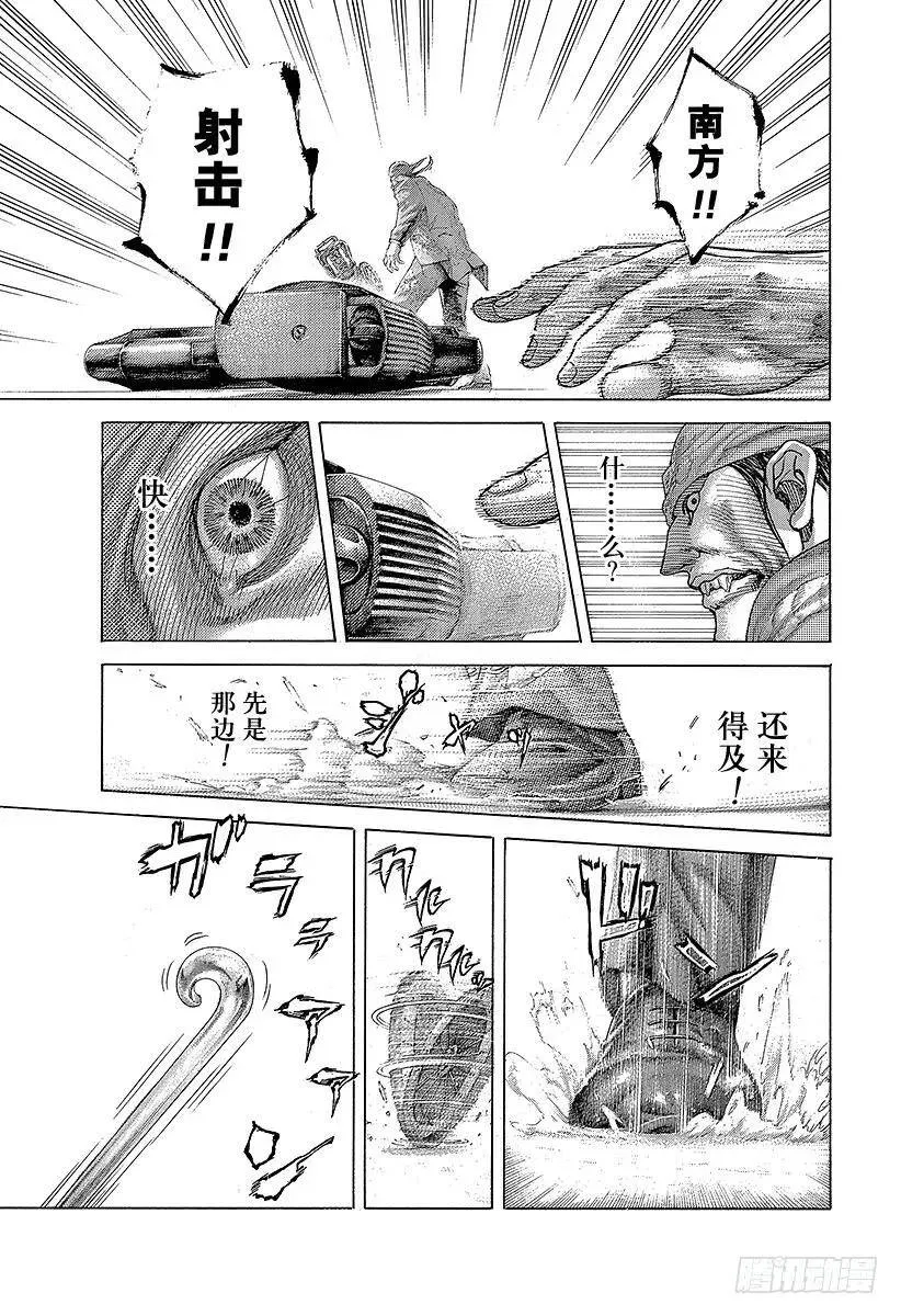 第406话 0的价值 第9页