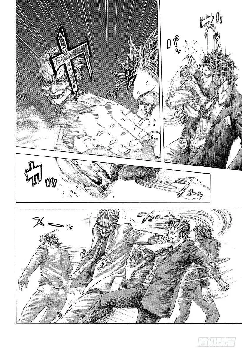 第413话 火龙 第12页