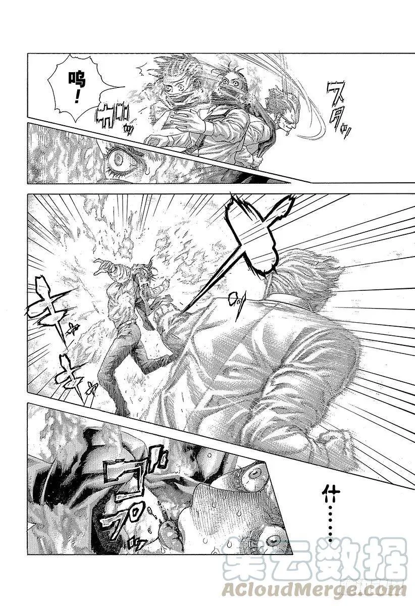 第414话 凶器之男 第4页