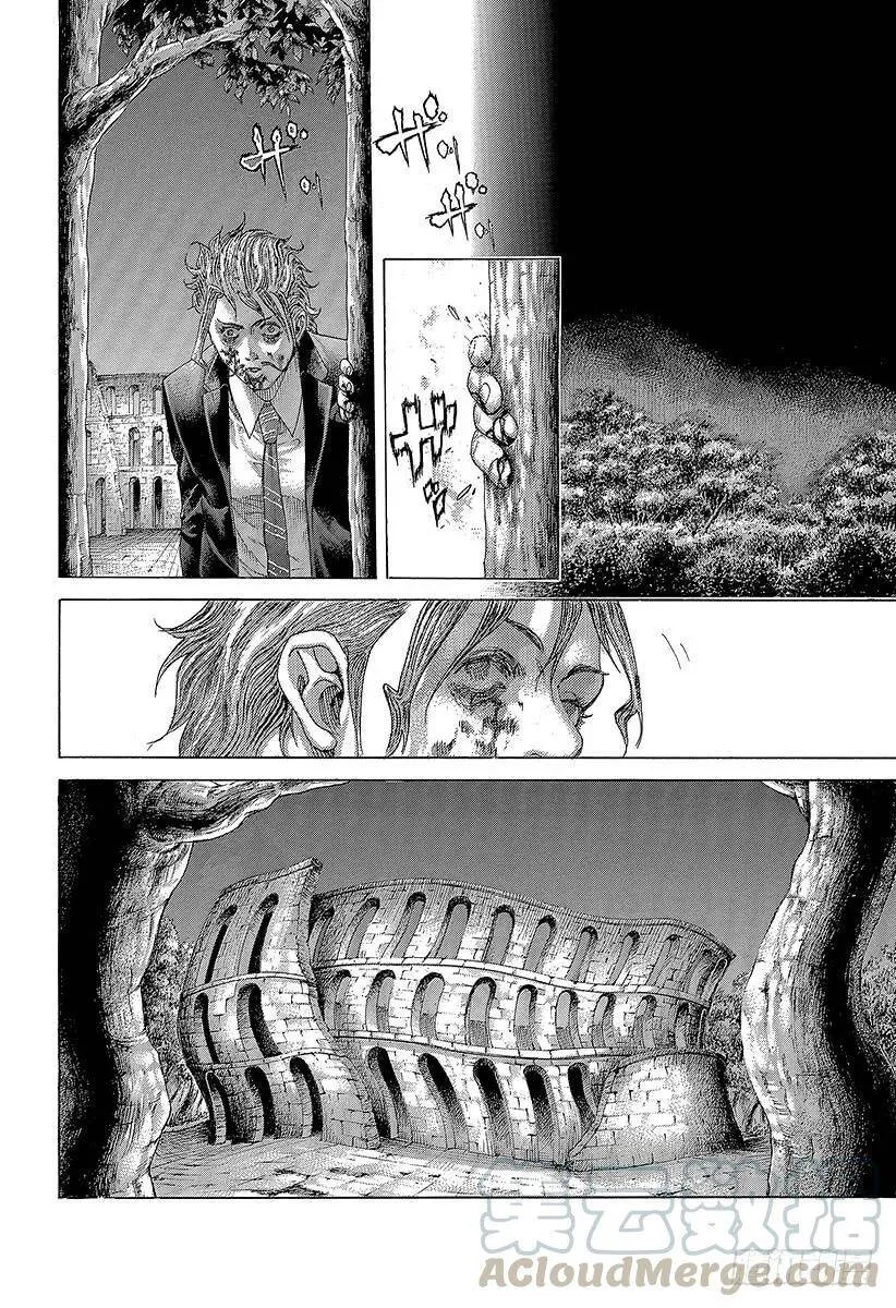 第414话 凶器之男 第16页