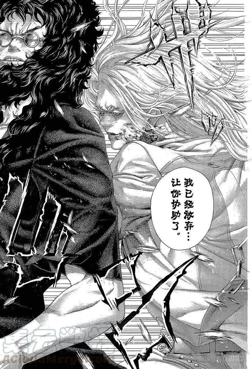 第416话 相残 第16页