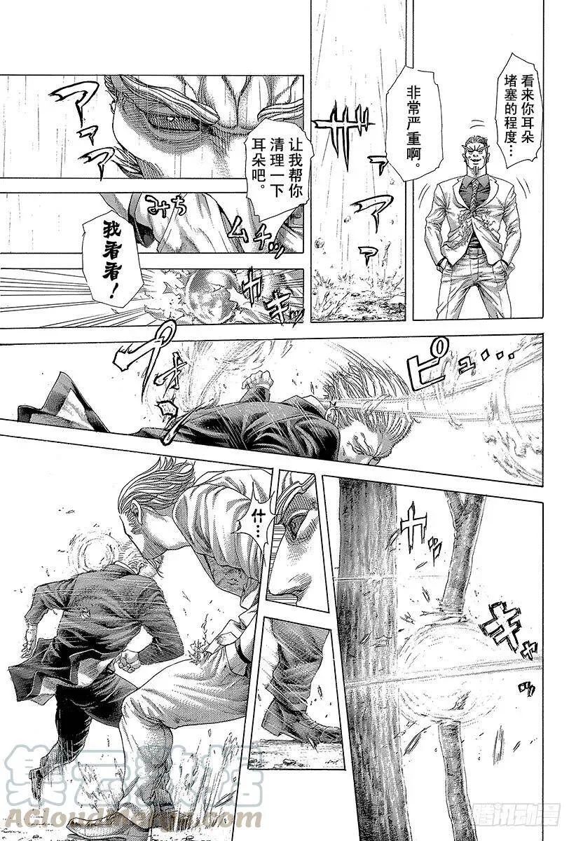第418话 零之男、龙之男 第10页
